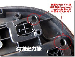 橢圓形的孔可以讓橡膠薄膜(membrane)上的定位柱塞入并作緊配的定位用。